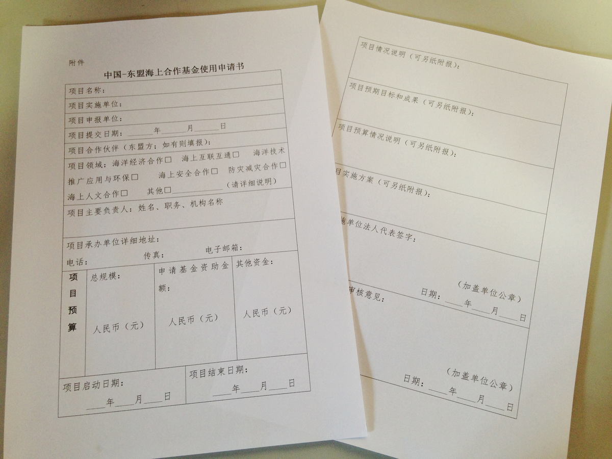 中国流」では頓挫する新シルクロード構想 ルールは曖昧にして情報はひた隠し(4/5) | JBpress (ジェイビープレス)