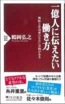 写真ギャラリー枚め｜死ぬ気で生きて、命がけで野球に打ち込め 名監督