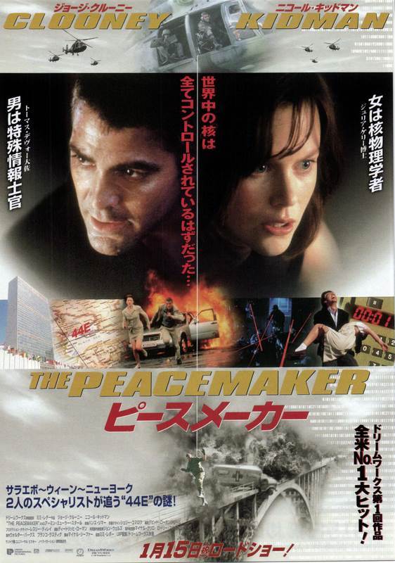 古着 THE PEACEMAKER ピースメーカー ムービー T 映画 90s THE PEACEMAKER ムービーTシャツ 映画