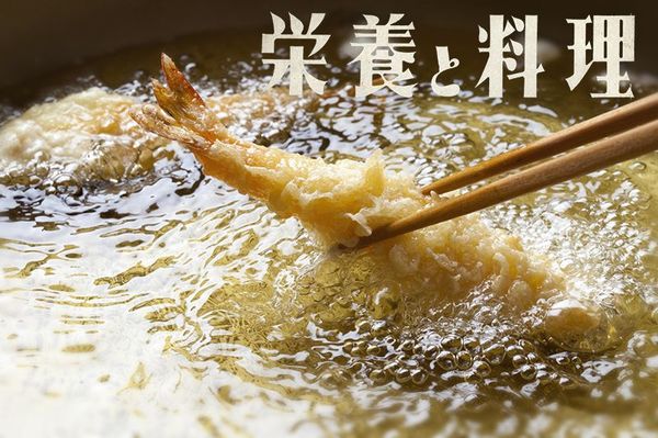 戦後の栄養不足を救ってきた油で揚げた ごちそう 食の安全 Jbpress