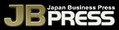 JBpress(日本ビジネスプレス)