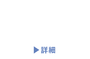 NTTデータが描く小売りの未来を「リテールテック」で体感 詳細
