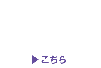 CAFIS Pitt・CAFIS Archに関するお問い合わせ こちら