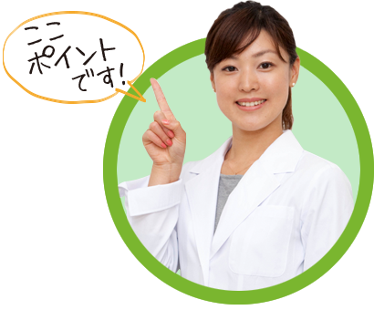 株式会社ゲノフの管理栄養士、本郷真衣子さんのポイント