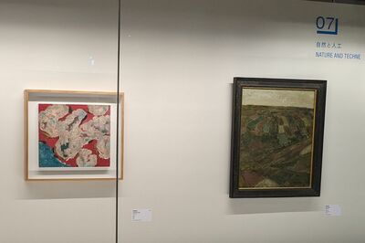 Art of our time Vol.9 2009〜2018 日本美術協会 Art of our time Vol