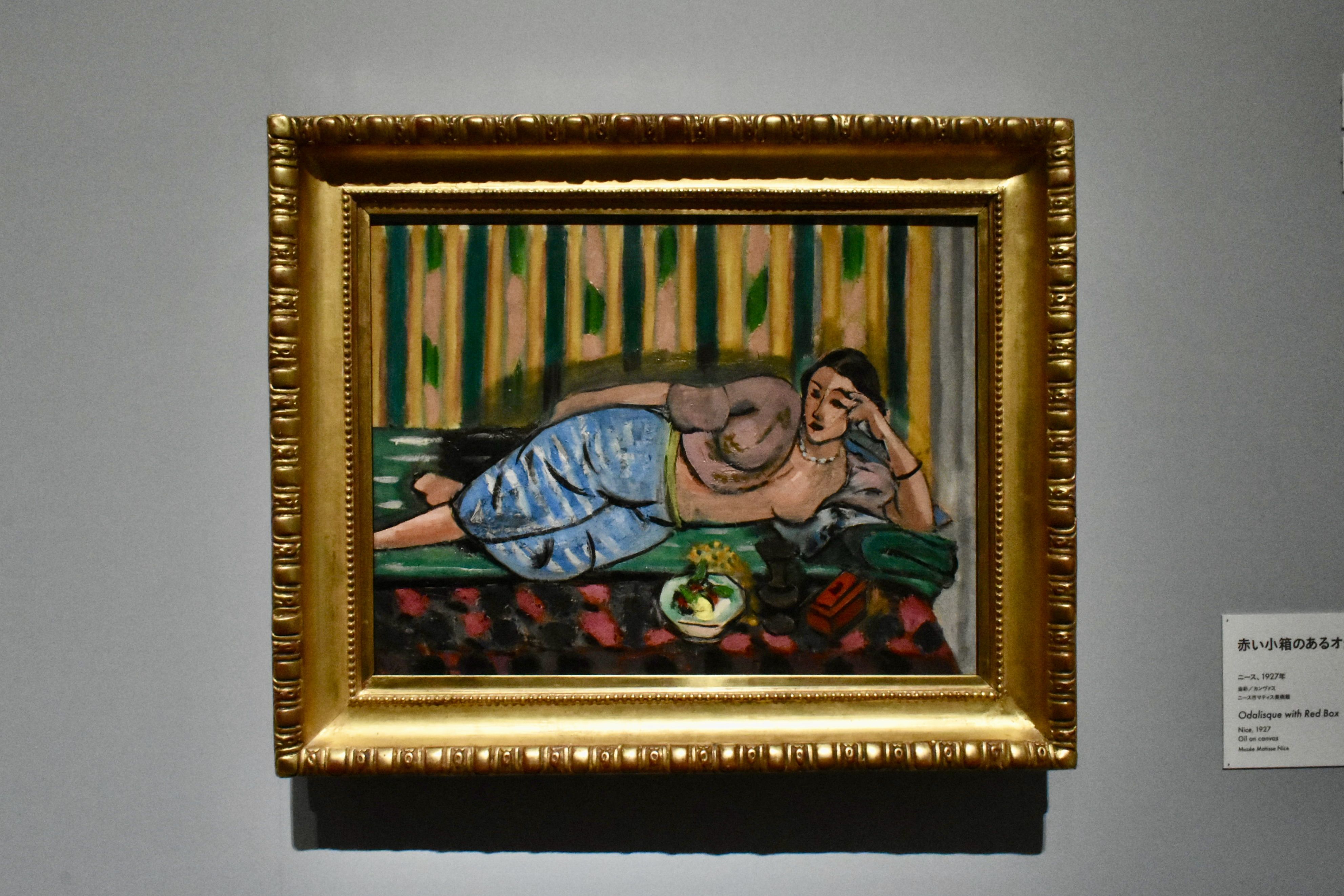 写真ギャラリー1枚め｜20世紀を代表する芸術家・マティス、初期の傑作