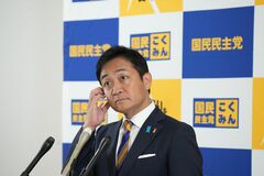 コレクション 国民民主 幹事長 ライター