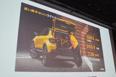 ジープ初の電気自動車「アベンジャー」日本発売 価格は580万円から 150