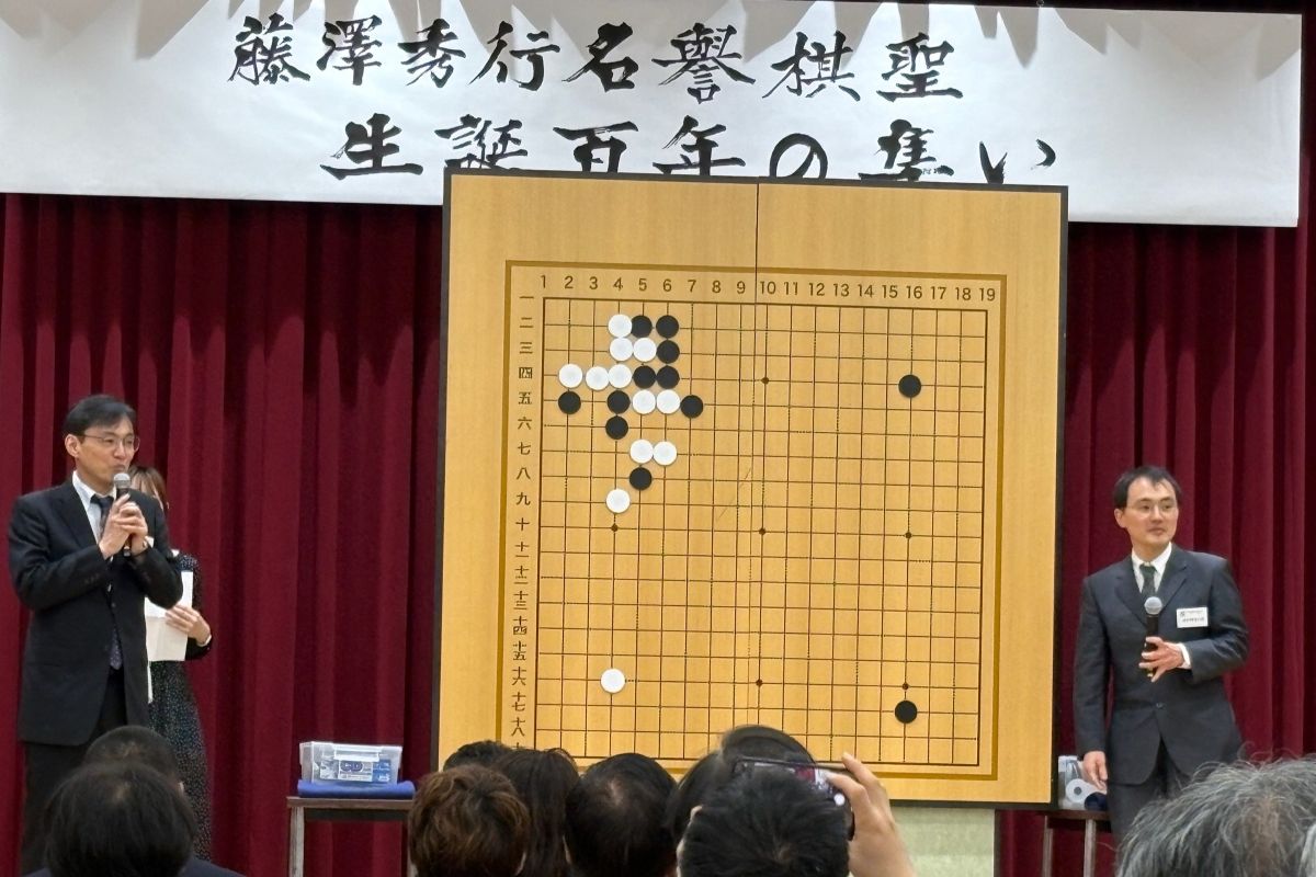 写真ギャラリー3枚め｜「最後の無頼派」囲碁棋士・藤沢秀行の型破りな