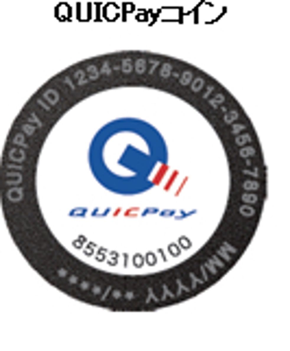 写真ギャラリー4枚め｜SuicaのQRコード決済対応、キャッシュレス決済の「ローテク化」は正しい進化か？ 【ミニマル金融のススメ】 | JBpress  (ジェイビープレス)