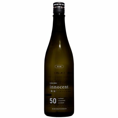 ラグジュアリーブランド誕生を予感させる岩手最古の酒蔵の新生 「菊の