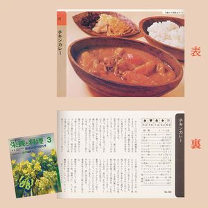 ブイヨンも手作り 手が込んでいた昭和の家カレー 食の安全 Jbpress