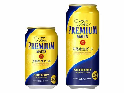 プレモル』はなぜ変わるのか？プレミアムビールの20周年 サントリー