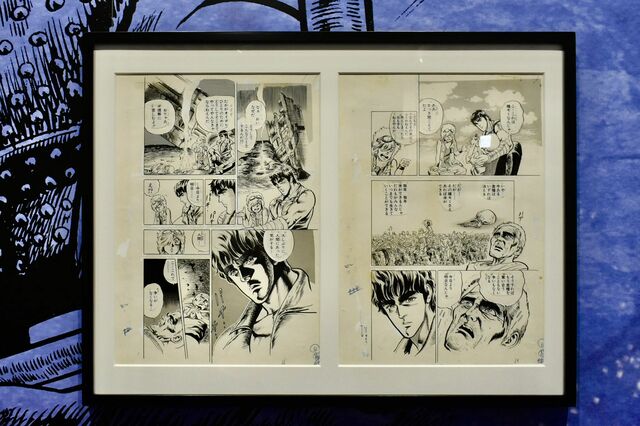 おまえはもう死んでいる！」80年代の伝説的漫画『北斗の拳』の世界が蘇る 森アーツセンターギャラリーにて「北斗の拳40周年大原画展  ～愛をとりもどせ！！～」が開幕 | JBpress autograph