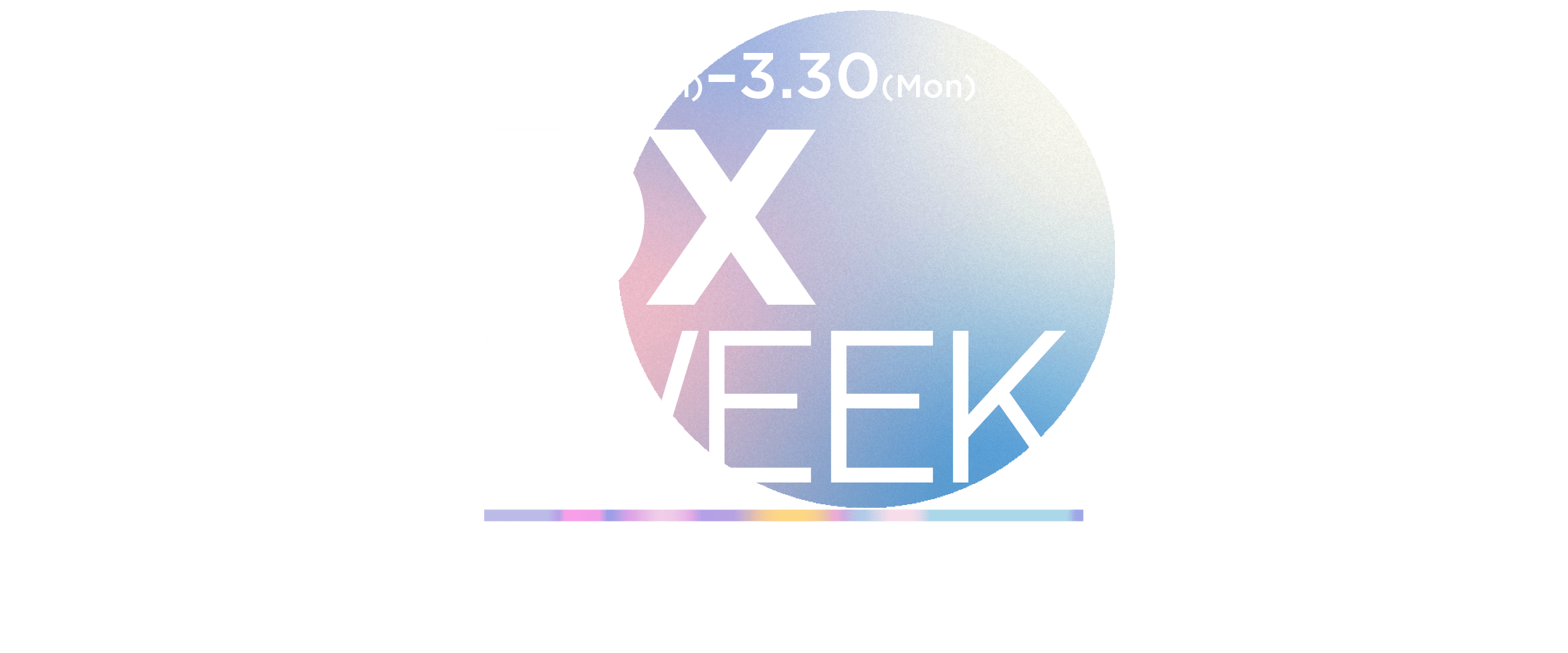 JBpress DX Week 2026 ＜春＞