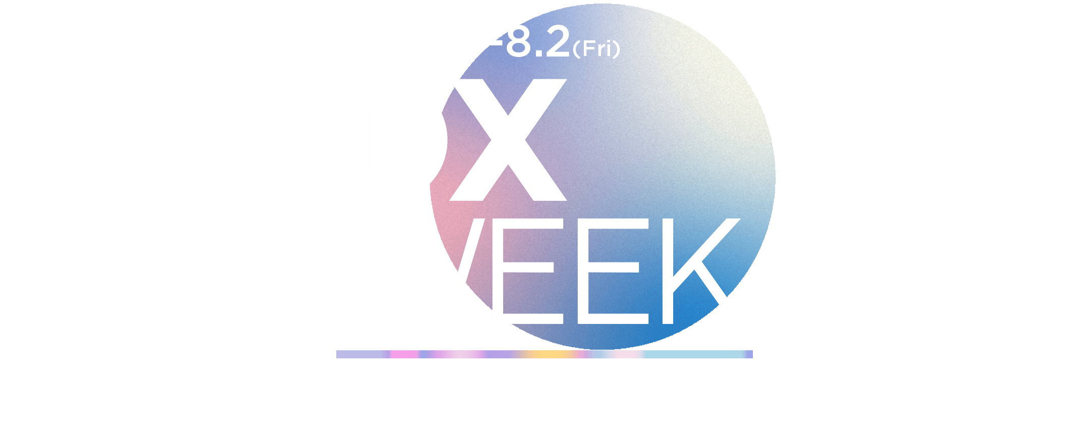 JBpress DX Week ベスト版