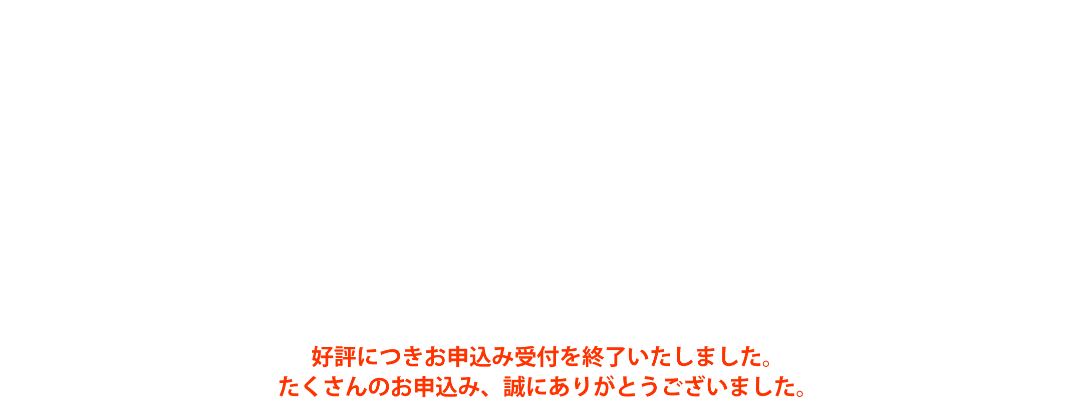 CIOカンファレンス2025