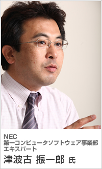 津波古 振一郎氏