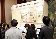 インテージフォーラム 2010 ブース展示2