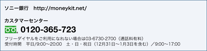 同じ月3万円の予算でも組み合わせは人それぞれ