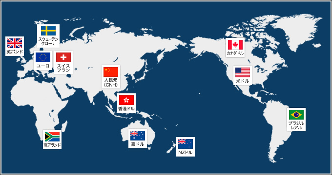 ソニー銀行で購入できる12通貨