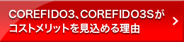 「メンテナンスは保守員がやるもの」という常識を覆す