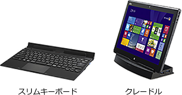 スリムキーボード クレードル