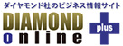 DIAMOND online plus