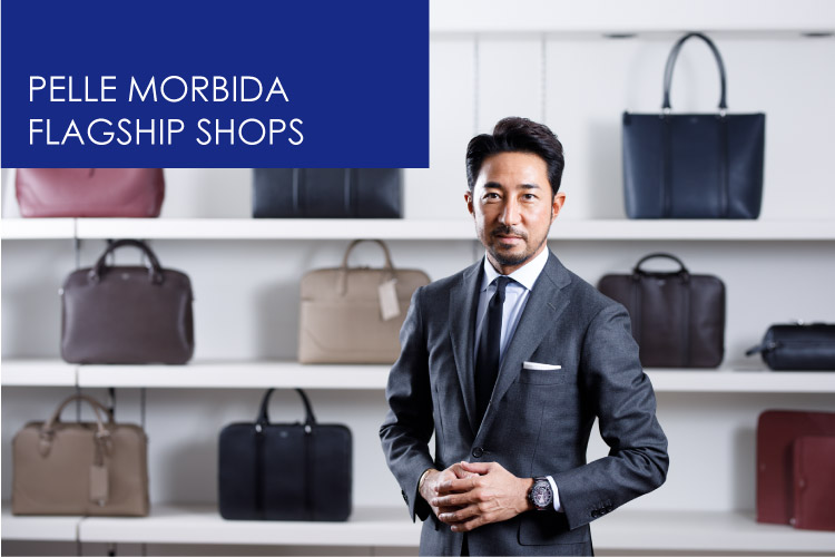 ペッレモルビダ ブリーフバッグ 限定モデル 干場義雅 フォルツァ