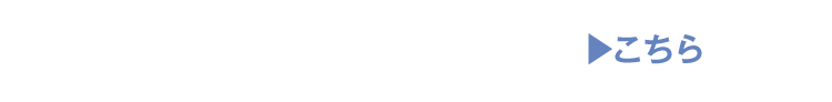 「.pay」を実現したCAFIS Pittの詳細はこちら