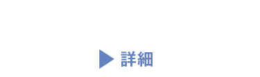 NTTデータが描く小売りの未来を「リテールテック」で体感