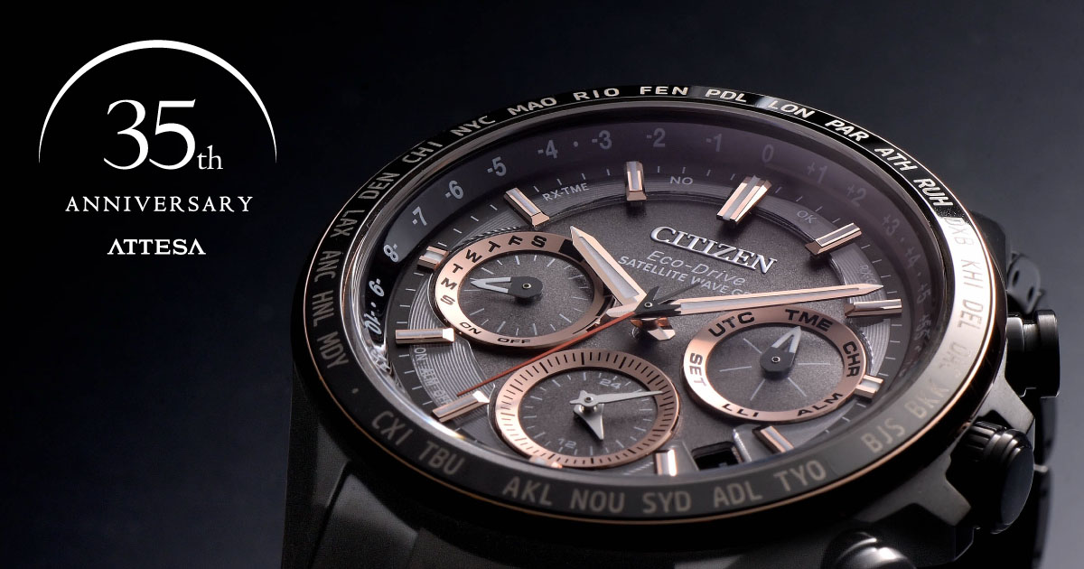 稀代の編集長鈴木正文が語る 時代をこえた時代精神 シチズン アテッサ