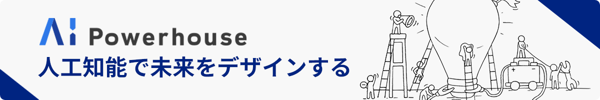 みずほリサーチ＆テクノロジーズのコンサルティング