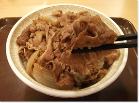 牛丼