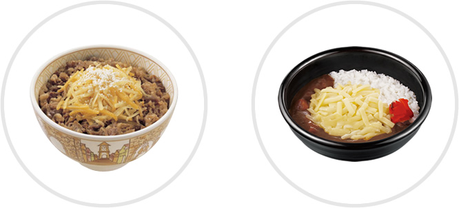 3種のチーズ牛丼 3種のチーズカレー