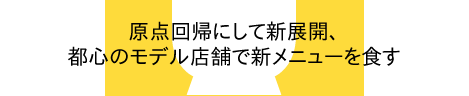 春キャベツ牛丼