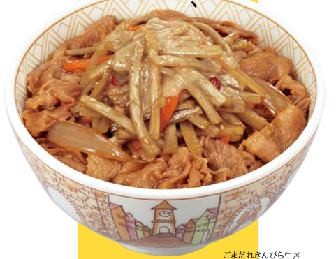 ごまだれきんぴら牛丼