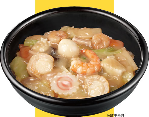 海鮮中華丼